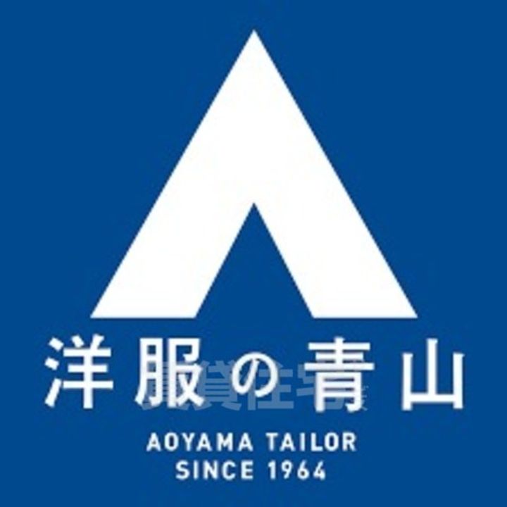 大阪府茨木市五日市2丁目の賃貸アパートの周辺