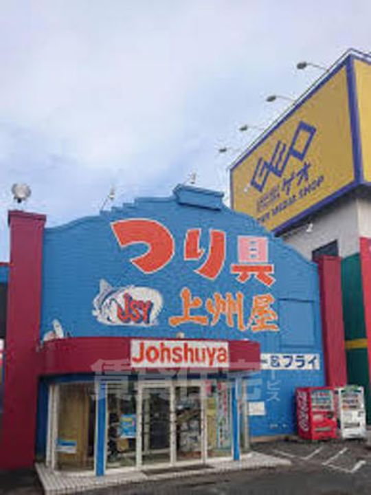 大阪府茨木市五日市2丁目の賃貸アパートの周辺