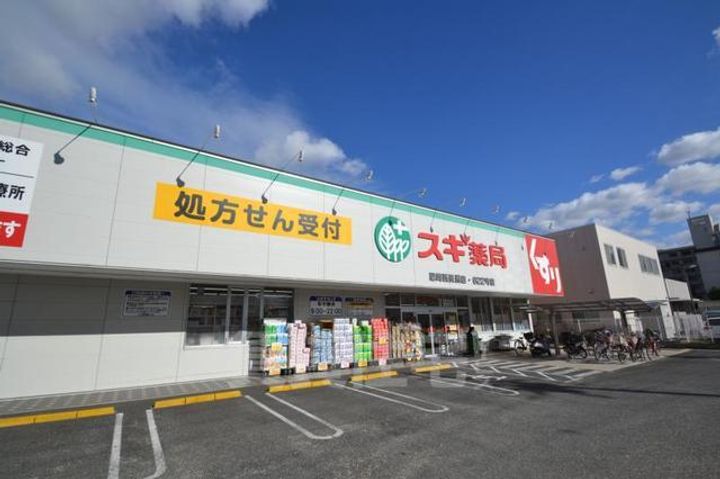 プリエールJR尼崎の周辺