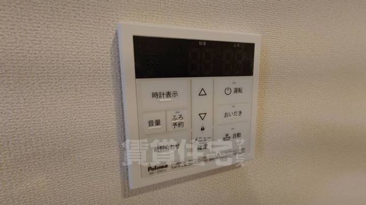 グランディオーズ アリノのその他画像