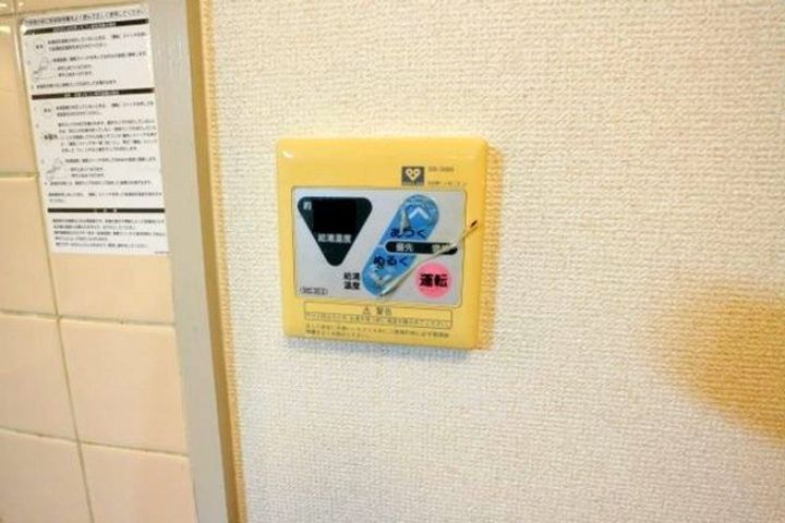 「サンパレス」のその他画像