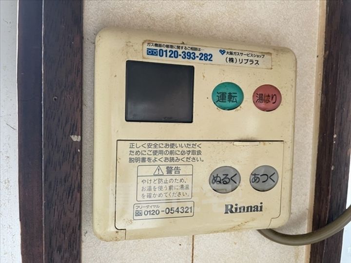 大阪府高槻市如是町(一戸建)の賃貸物件のその他画像