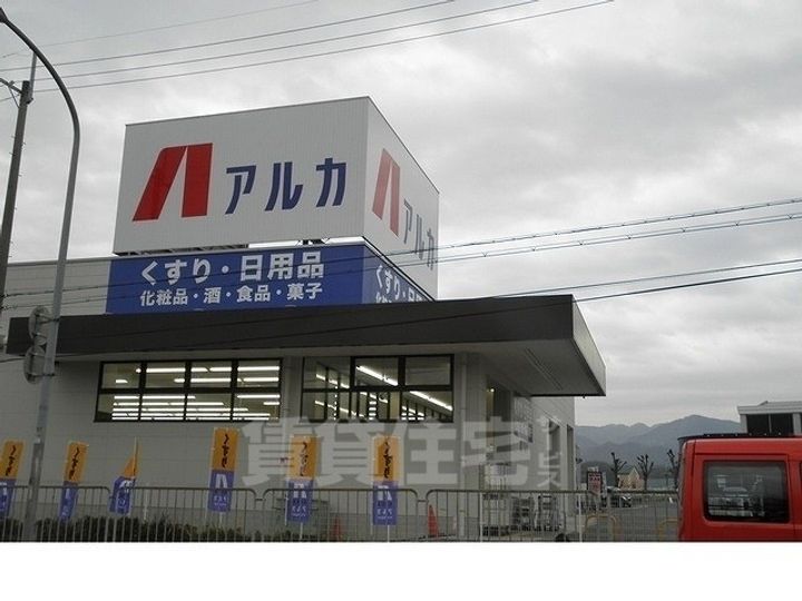 カトレアの周辺