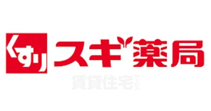ハイツオリーブの周辺
