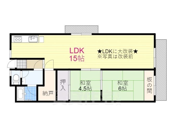 枚方ハイツ9号棟の間取り