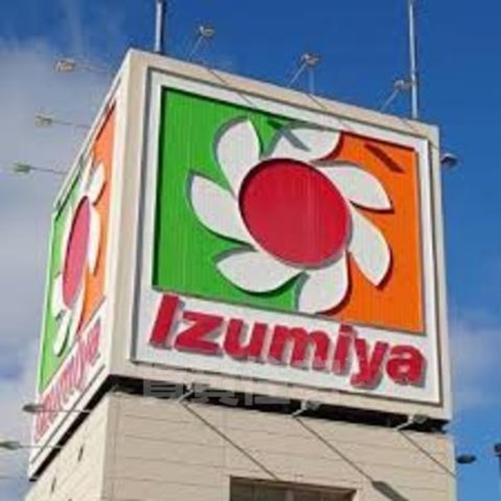 大阪府大阪市東住吉区鷹合2丁目の賃貸アパートの周辺
