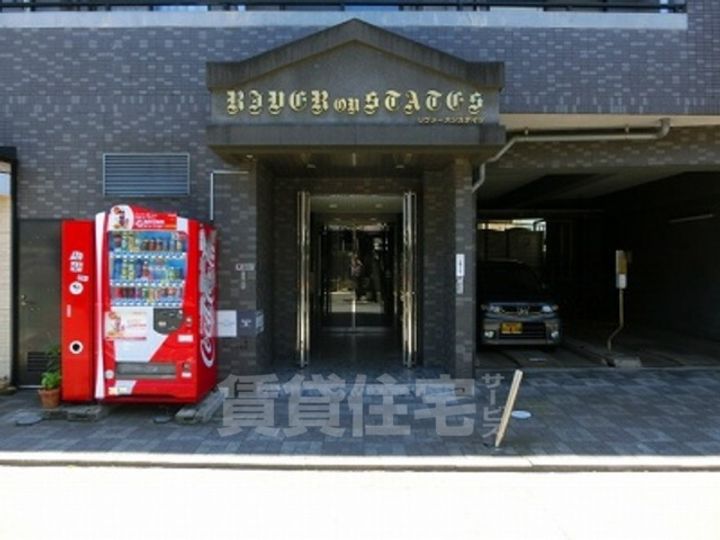 福岡県福岡市中央区春吉2丁目の賃貸マンションのその他画像