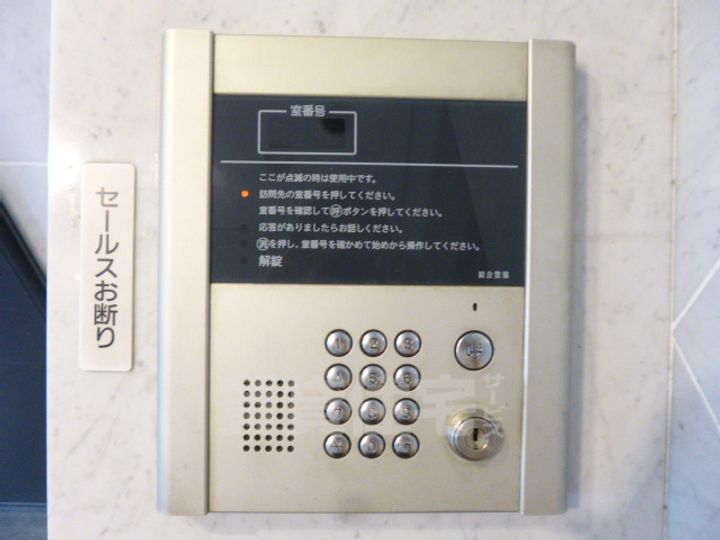 愛知県名古屋市東区筒井2丁目の賃貸マンションのその他画像