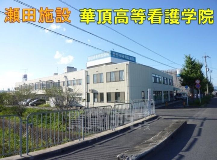 レオパレス21瀬田川のその他画像