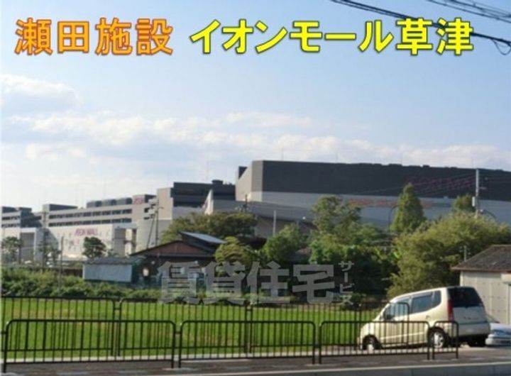 レオパレス21瀬田川のその他画像