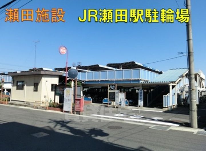 レオパレス21瀬田川のその他画像