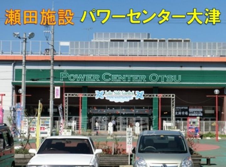 レオパレス21瀬田川のその他画像