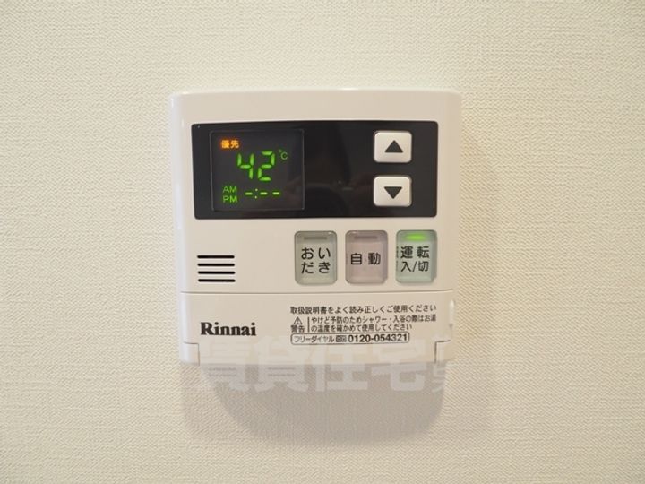 S-RESIDENCE茶屋ヶ坂Eastのその他画像