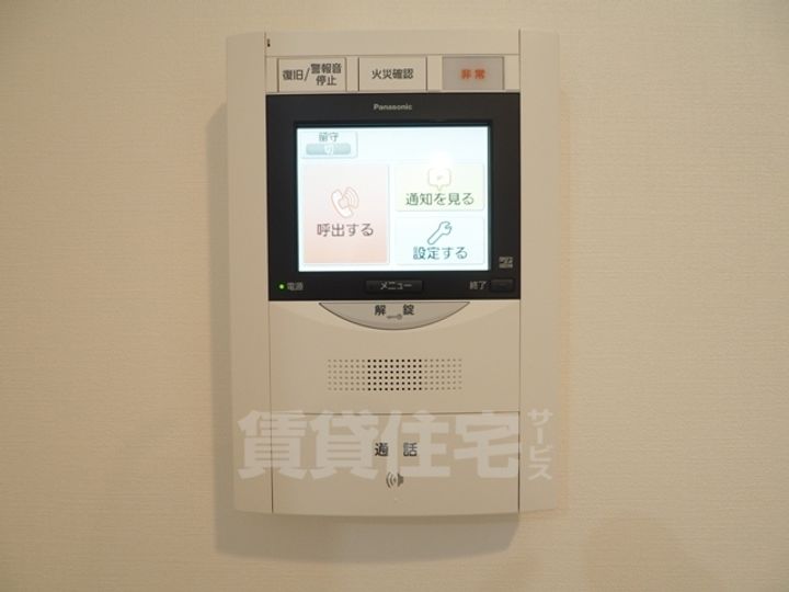 S-RESIDENCE茶屋ヶ坂Eastのその他画像