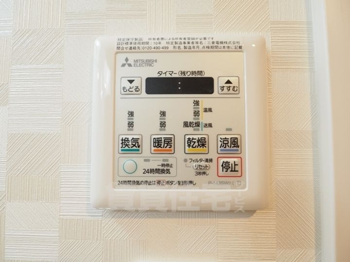 S-RESIDENCE茶屋ヶ坂Eastのその他画像