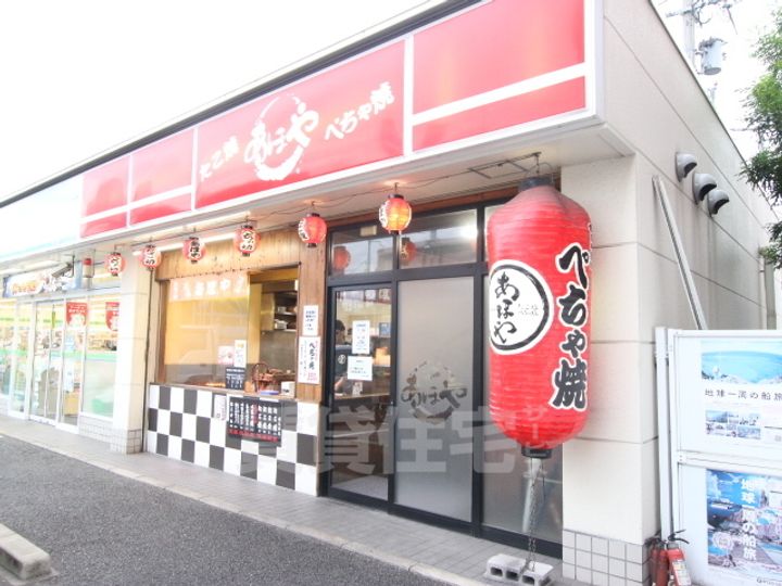 メゾンパシフィック三津屋302の周辺