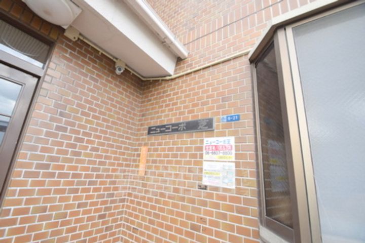 ニューコーポ芝305のその他画像