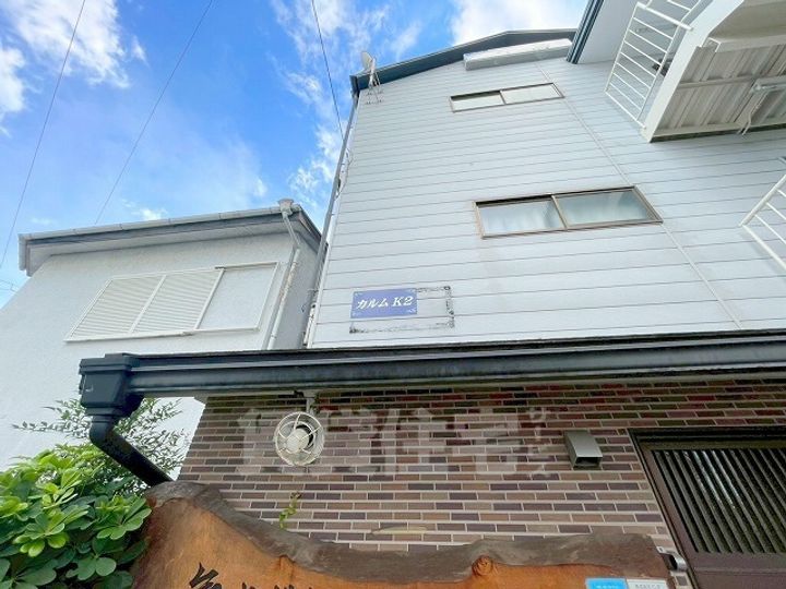 カルム土師の里の周辺