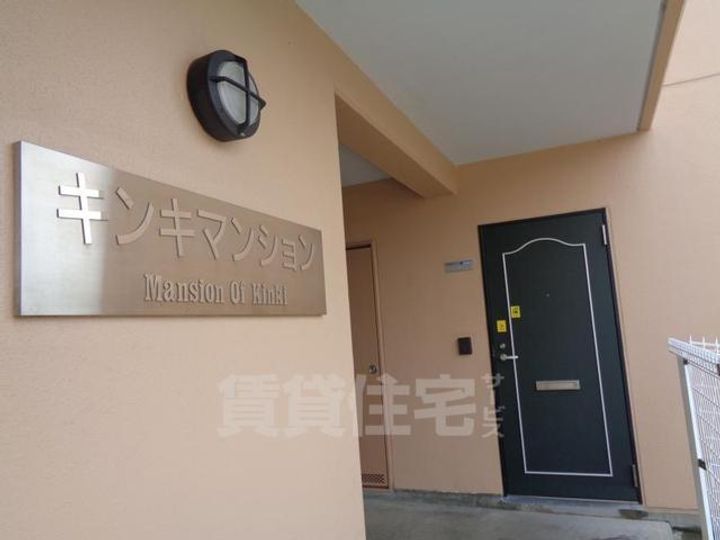 大阪府豊中市上野西2丁目の賃貸マンションの玄関