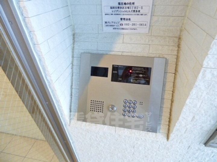 レジデンシャルヒルズ博多東のその他画像