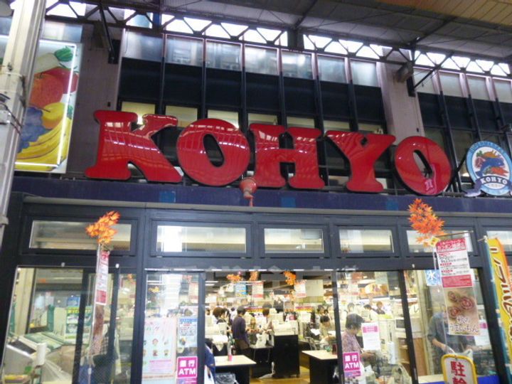 大阪府茨木市永代町の賃貸マンションの周辺