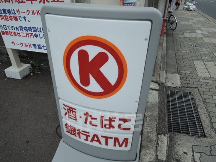 ドミール東山の周辺