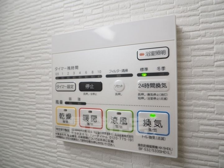 セイワパレス丸の内駅前のその他画像