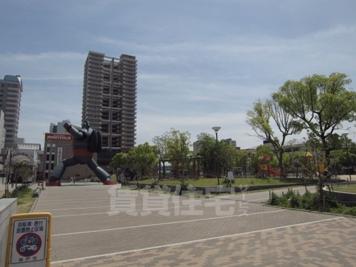 ソフィア新長田の周辺
