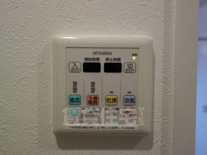 レジディア丸の内のその他画像