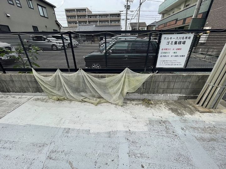 マルキース川名のその他画像