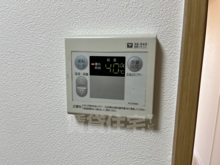 一栄ハイツのその他画像