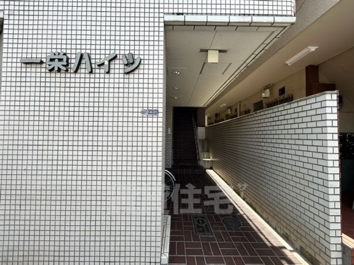 一栄ハイツの玄関
