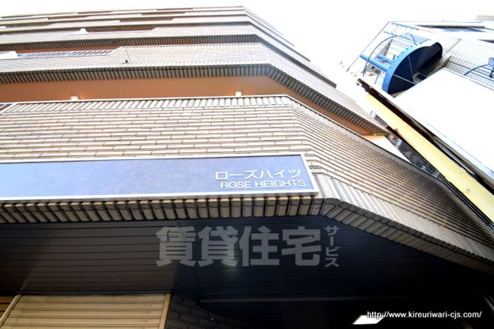 ローズハイツ502のその他画像