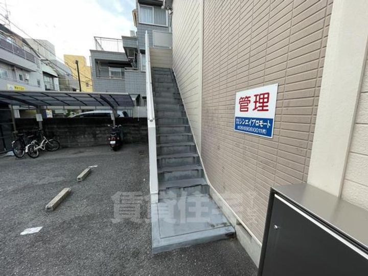 翔のその他画像