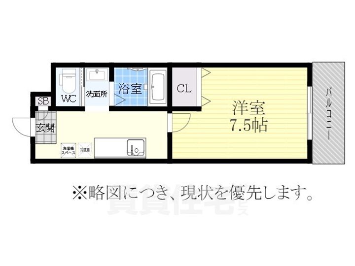 愛知県名古屋市瑞穂区雁道町2丁目の賃貸マンションの間取り