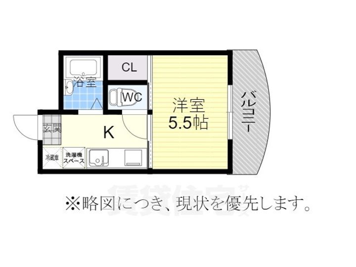 第1ニュー高貴(名古屋大学限定)の間取り