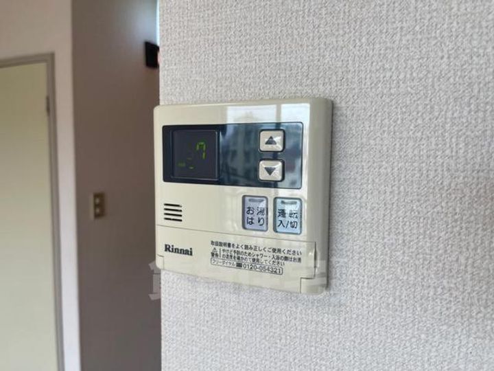 緑町ウエダハイツのその他画像