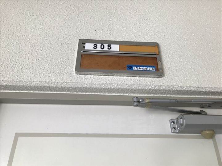 ドリームオアシスのその他画像