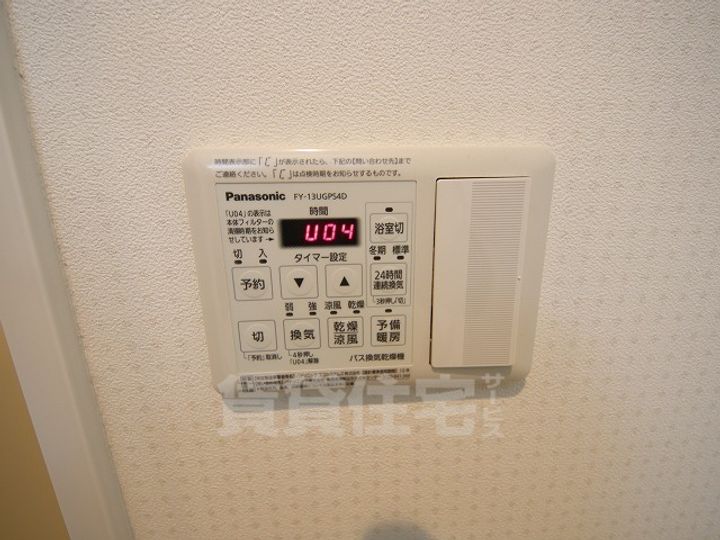 大阪府東大阪市西石切町3丁目の賃貸アパートのその他画像