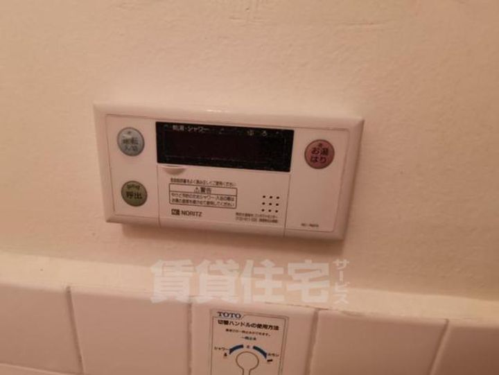 蛍池パームハイツのその他画像