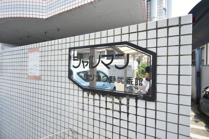 大阪府堺市西区津久野町2丁の賃貸マンションの周辺