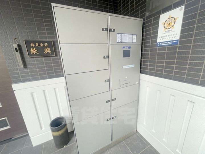 CASA SHIKOのその他画像