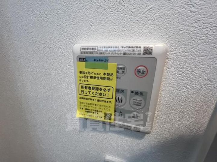 プレサンス OSAKA 姫里エンファシスのその他画像