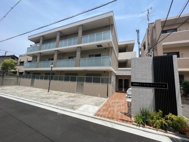 大阪府高石市高師浜4丁目の賃貸マンションの外観