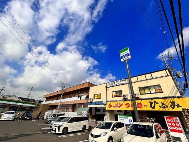 三熊ハイツ駅前の外観