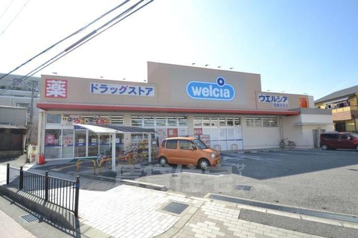 アート尼崎若王寺の周辺