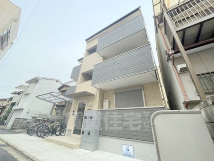 ALEGRIA京都南の外観