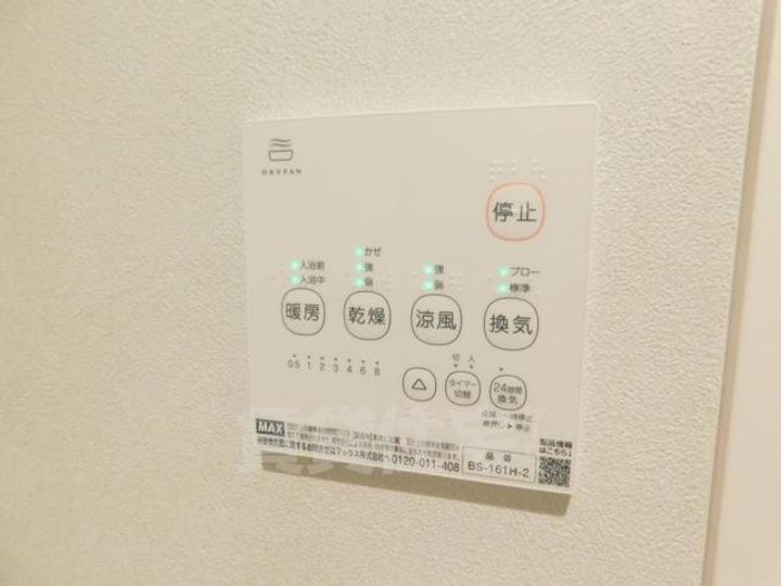 大阪府豊中市本町3丁目の賃貸アパートのその他画像