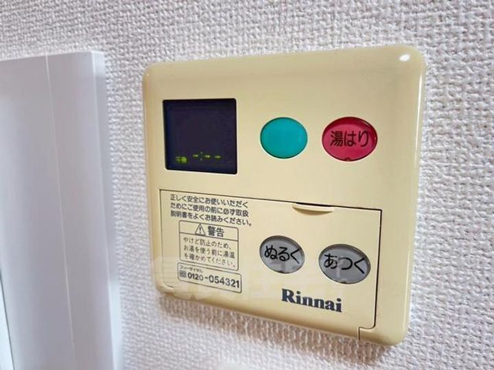 グローリーハイツ山本2のその他画像
