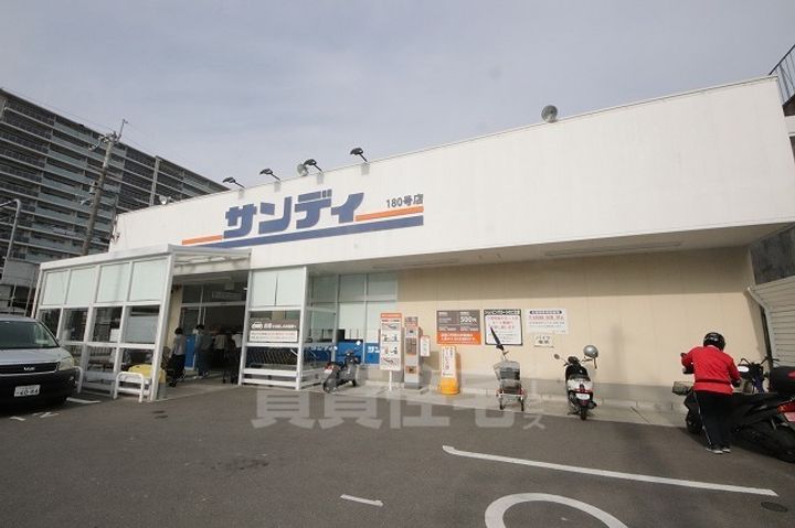 ニシムラハイツの周辺
